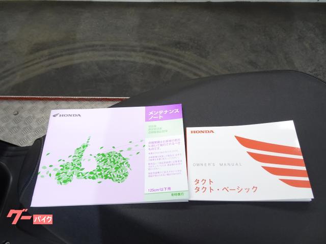 車両情報:ホンダ タクト ベーシック | リバースオート相模原 | 中古