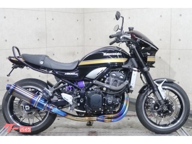 Z900RS ZR900C ケイファクトリーフルエキ ARCHIハンドル ビキニカウル ローダウン USB 他 80098
