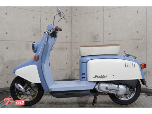 ホンダ ジュリオ AF52 2ストローク 絶版車両 80621