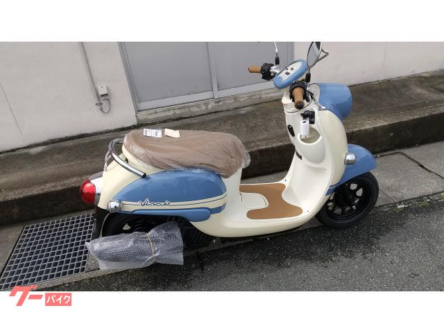 ヤマハ ビーノ｜バイクハウスオレンジ｜新車・中古バイクなら