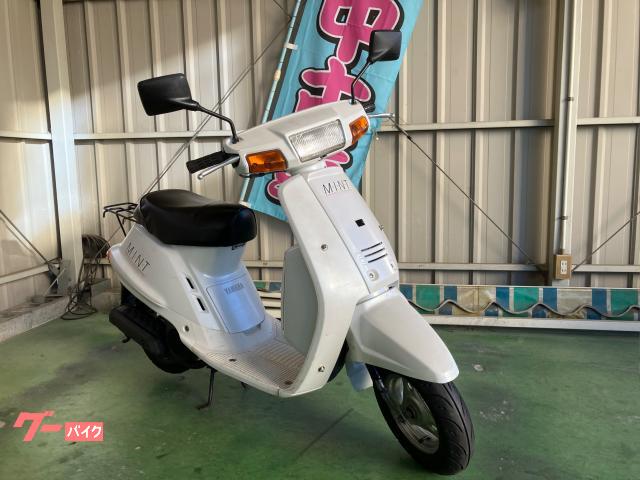 車両情報:ヤマハ ミント | バイクヴィレッジアトム | 中古バイク・新車バイク探しはバイクブロス