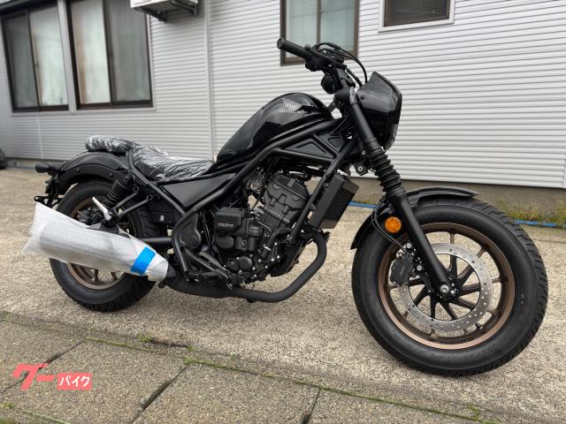 レブル２５０　Ｓエディション　Ｅ−Ｃｌｕｔｃｈ　２０２５年モデル　ＡＢＳ　エマージェンシーストップシグナル