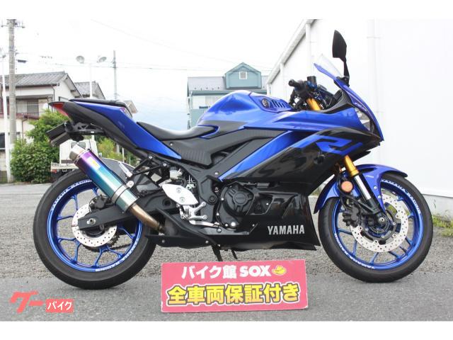 Realize ヤマハ YZF-R3 Aria チタン スラッシュTypeS-