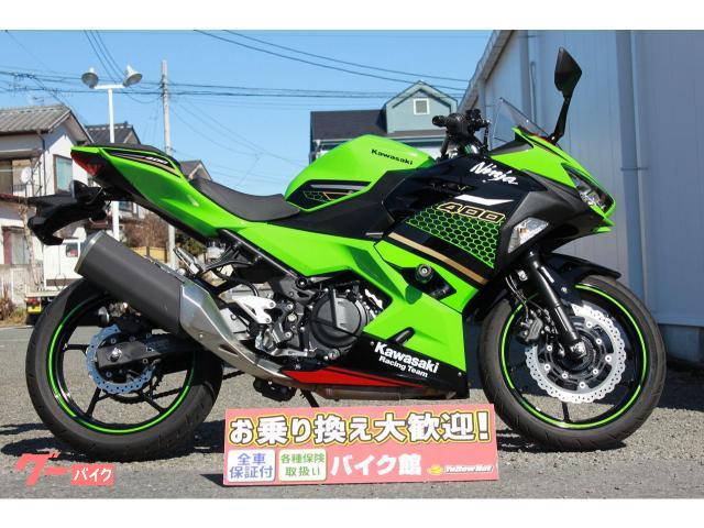 ジュラコン】 Ninja400（ニンジャ400）18年 レーシングスライダー ロゴ