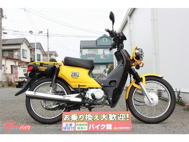 ホンダ クロスカブ１１０ ２０１３年モデル ｜バイク館武蔵村山店 
