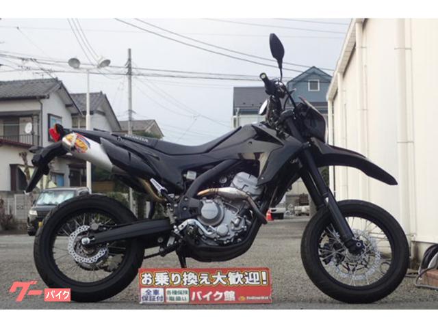 ＣＲＦ２５０Ｍ　ＦＭＦエキパイ＆サイレンサー・グリップヒーター・社外ウインカー装備