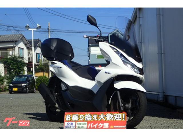 ＰＣＸ　ハイブリッド　ロングスクリーン・グリップヒーター・トップケース装備