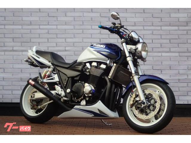 ＧＳＸ１４００　カスタム多数