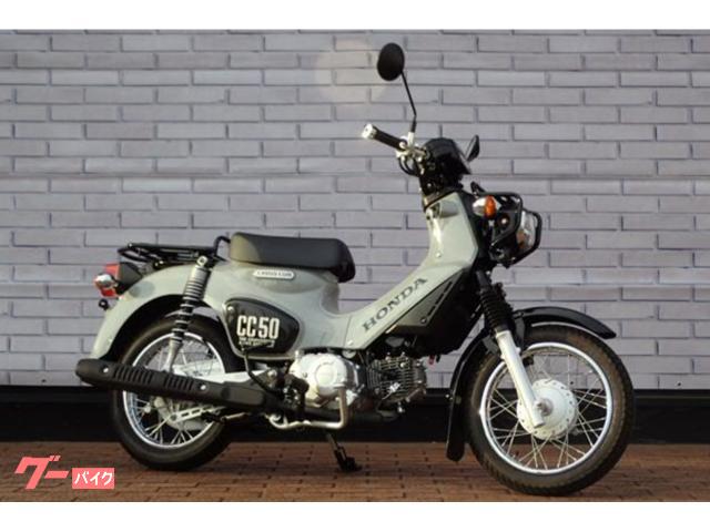 クロスカブ５０　フルノーマル