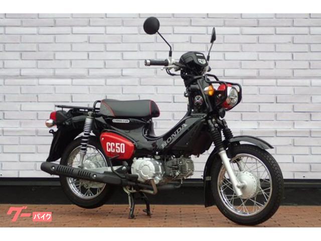 クロスカブ５０　イモビアラーム装備