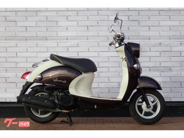 ヤマハ ビーノ ノーマル車｜バイク館武蔵村山店｜新車・中古バイクなら
