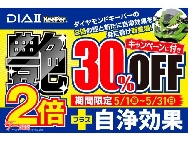 カワサキ Ninja ZX－14 ETC・マウントバー装備｜バイク館