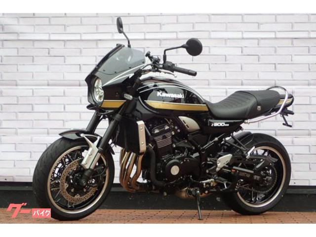 カワサキ Z900RS ビキニカウル・センタースタンド