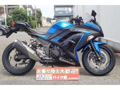 カワサキ　Ｎｉｎｊａ　２５０　Ｓｐｅｃｉａｌ　Ｅｄｉｔｉｏｎ　前後ドラレコ装備