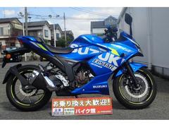 スズキ　ＧＩＸＸＥＲ　ＳＦ　２５０　ＭｏｔｏＧＰ　インド仕様・エンジンスライダー・ＵＳＢ電源付マウントバー装備