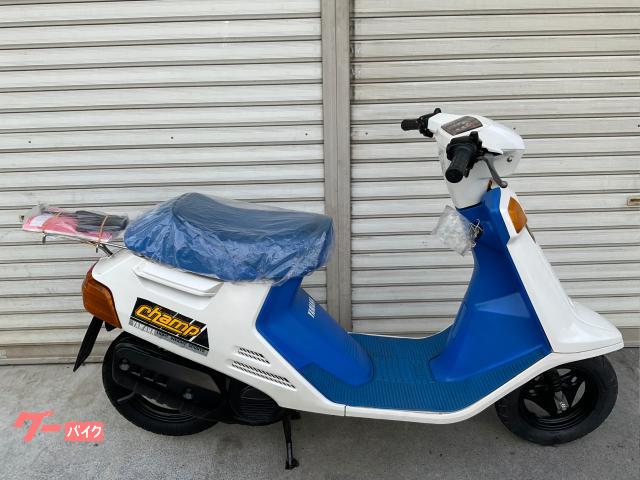 チャンプ　新車