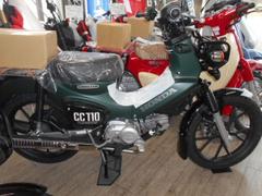 ホンダ　クロスカブ１１０