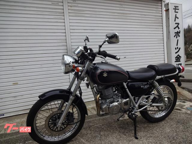 スズキ ST250 インジェクション｜モトスポーツ金沢｜新車・中古