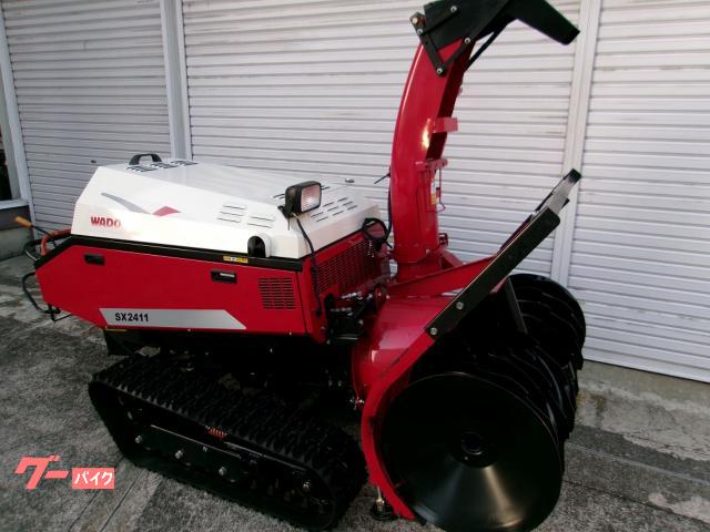 除雪機　ワドーＳＸ２４１１　ガソリン２４馬力