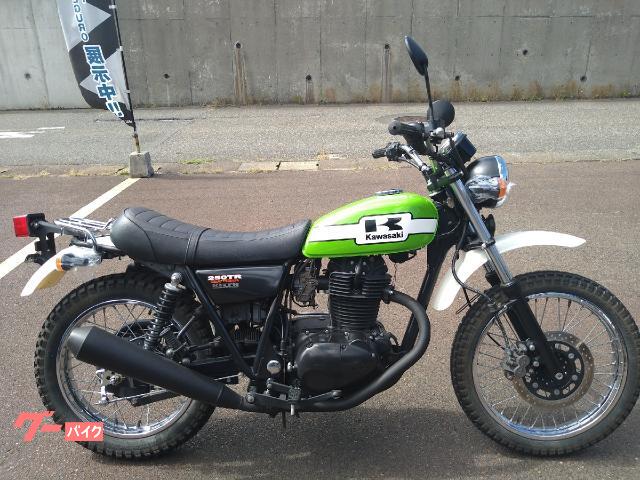 ２５０ＴＲ