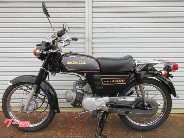 ホンダ ベンリィＣＤ９０ 前後タイヤ新品 バッテリー新品｜ハセガワ｜新車・中古バイクなら【グーバイク】