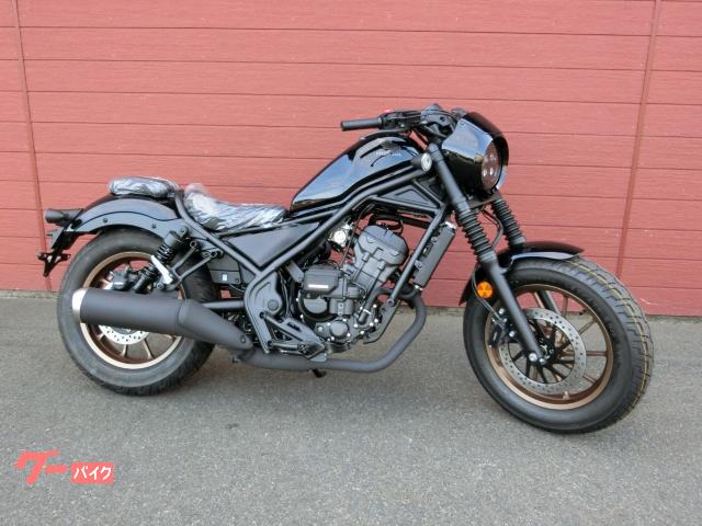 レブル２５０　Ｓエディション　Ｅ−Ｃｌｕｔｃｈ