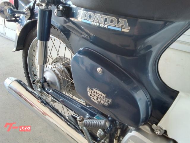 ホンダ スーパーカブ50DX C50型 1995年モデル キャブレター