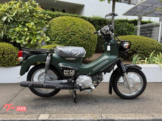 クロスカブ５０