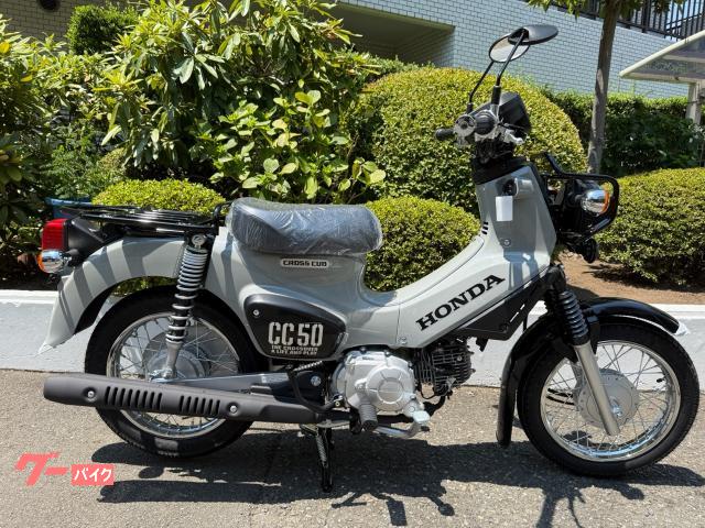 クロスカブ５０
