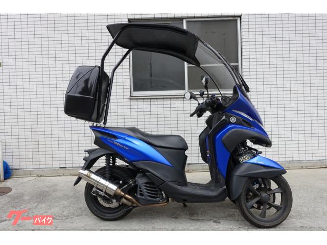 ヤマハ トリシティ155 屋根付き ブルーコアエンジン ブルー