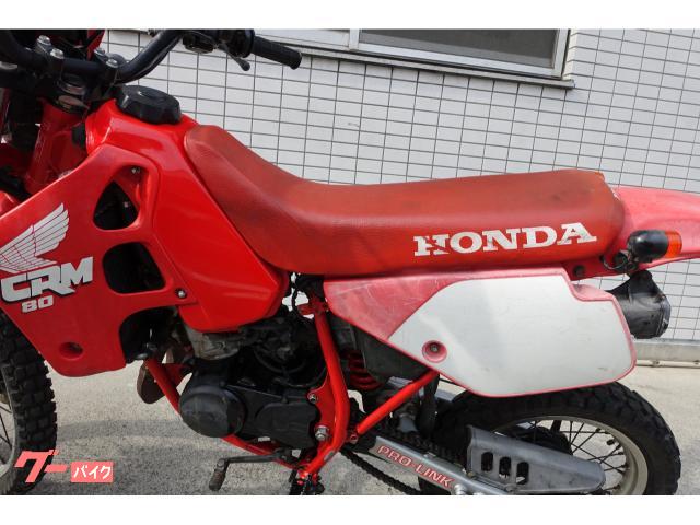 ホンダ CRM80 HD11 水冷2スト キャブ車フルパワー ホンダ CRM80 HD11 水冷2スト キャブ車フルパワー