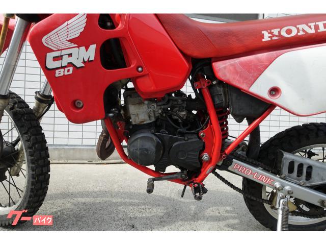 ホンダ CRM80 HD11 水冷2スト キャブ車フルパワー ホンダ CRM80 HD11 水冷2スト キャブ車フルパワー