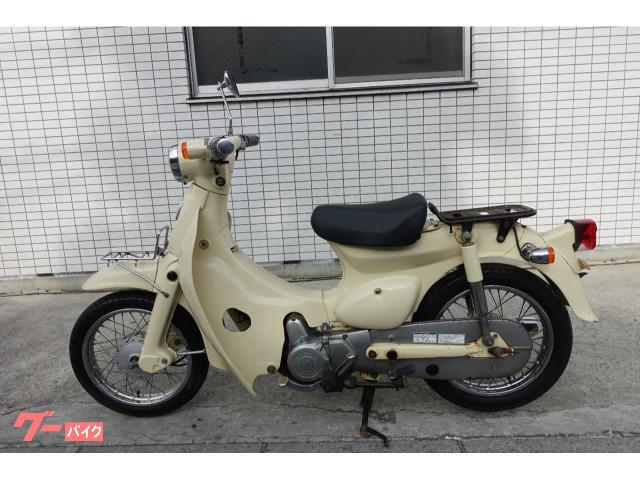 ホンダ リトルカブ セル付き ベージュ C50 4ストシングルエンジン
