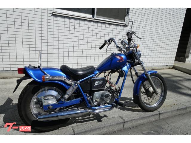 ホンダ JAZZ ノーマル ブルー AC09 空冷シングル4サイクル