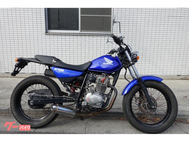 ホンダ FTR223 MC34 マフラー ブルー ストリートクルーザー