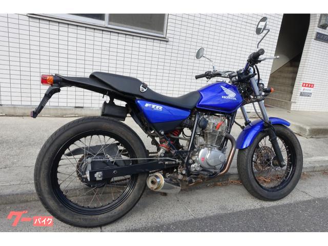 ホンダ FTR223 MC34 マフラー ブルー ストリートクルーザー