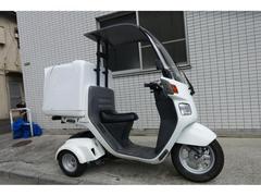 ホンダ　ジャイロキャノピー　ＴＡ０３　ノーマル　グーバイク鑑定付き車両