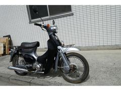 ホンダ　リトルカブ　ＡＡ０１　セル付き４速　グーバイク鑑定付き車両