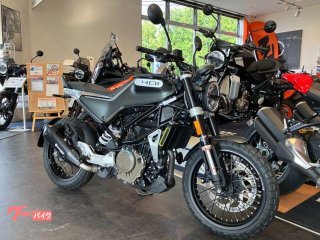 HUSQVARNA スヴァルトピレン401 2020年モデル