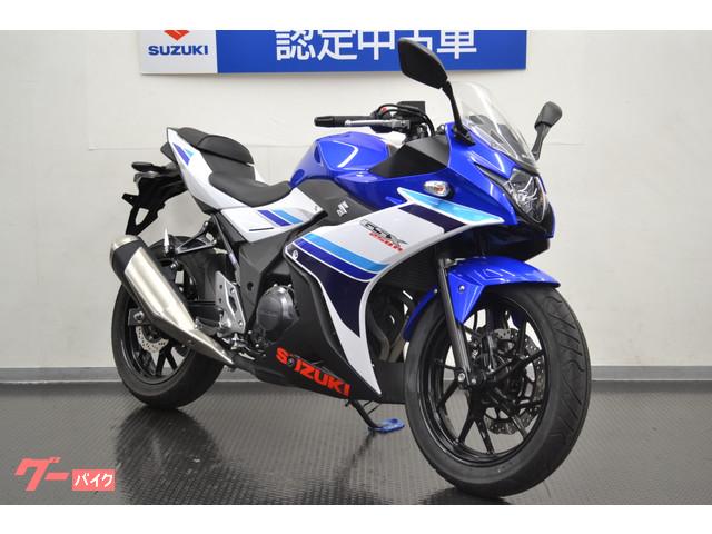 車両情報 スズキ Gsx250r スズキワールド 浦和 中古バイク 新車バイク探しはバイクブロス