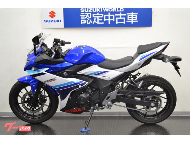 スズキ ｇｓｘ２５０ｒ スズキワールド認定中古車 ２０１９年モデル 予備キー付属 埼玉県 スズキワールド 浦和 b の中古バイク 新車バイク Goo バイク情報