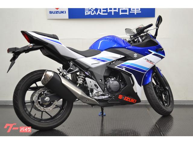 スズキ ｇｓｘ２５０ｒ スズキワールド認定中古車 ２０１９年モデル 予備キー付属 埼玉県 スズキワールド 浦和 b の中古バイク 新車バイク Goo バイク情報