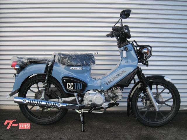 クロスカブ１１０