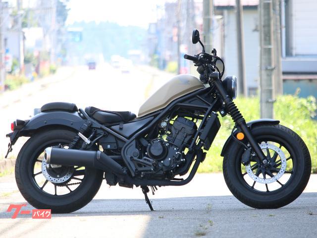 レブル２５０