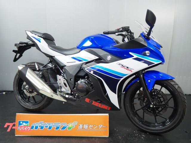 スズキ ｇｓｘ２５０ｒ ｅｔｃ付 バイクランド直販センター 環七鹿浜店 新車 中古バイクなら グーバイク