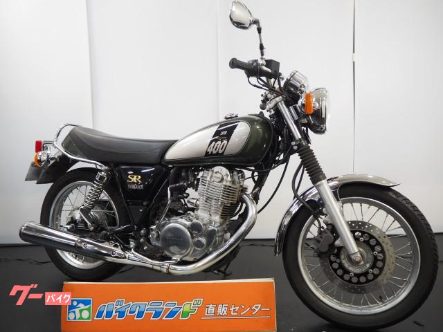 ヤマハ ｓｒ４００ バイクランド直販センター 環七鹿浜店 新車 中古バイクなら グーバイク