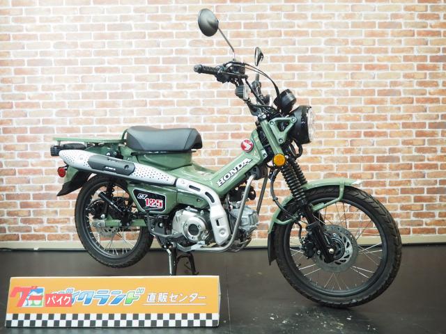 グーバイク】オフロード・「カブ」のバイク検索結果一覧(1,201～1,230件)