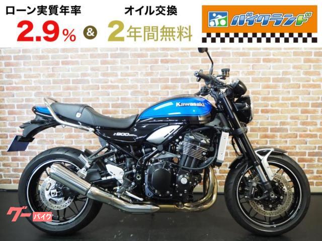 Ｚ９００ＲＳ　ＥＴＣ　ハンドル　グラブバー