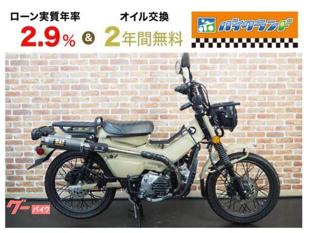 グーバイク】ミニバイク・走行距離 :4.4万キロ 以下・社外マフラーのバイク検索結果一覧(121～150件)