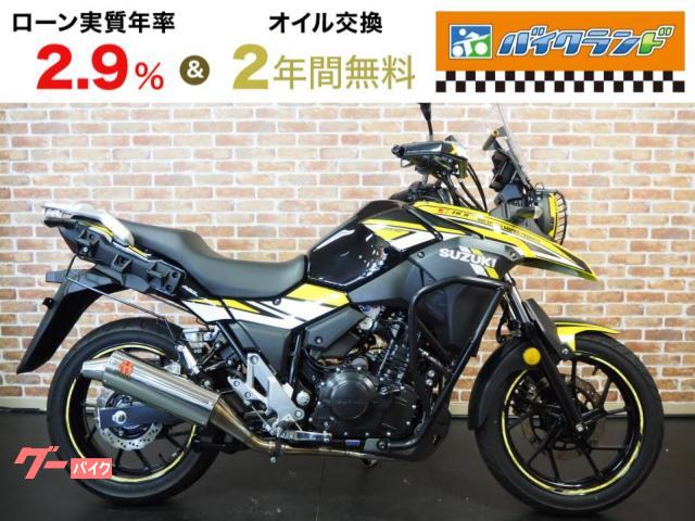 スズキ Ｖ－ストローム２５０ ＥＴＣ２．０ ＳＰ忠男 フルエキ ＥＧガード サイドバッグステー マルチバー 外装デカール｜バイクランド直販センター  環七鹿浜店｜新車・中古バイクなら【グーバイク】